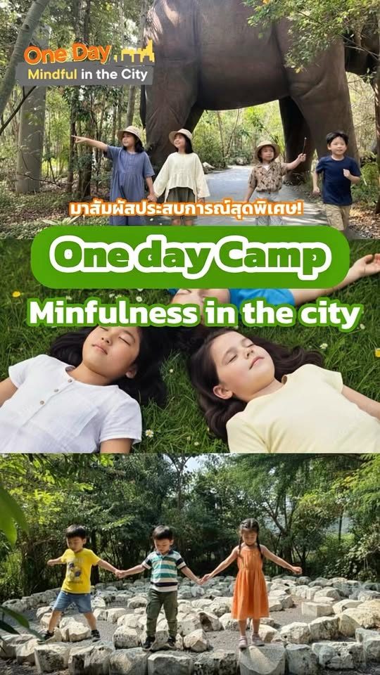 กิจกรรม Mindful Kids Camp
